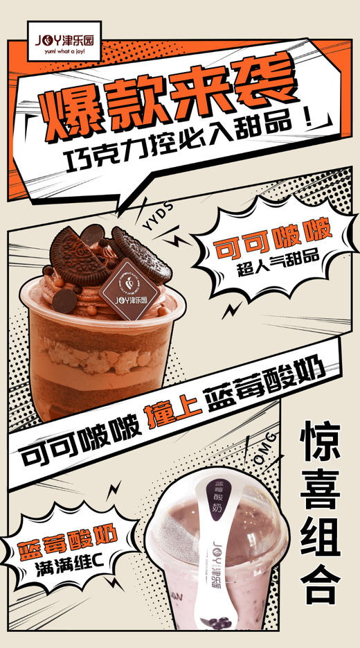 沐枫——打包一口价跟满减送叠加 商品图0