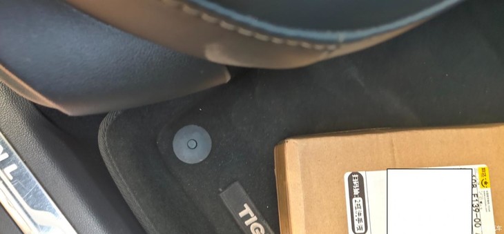 终于可以放心开车了