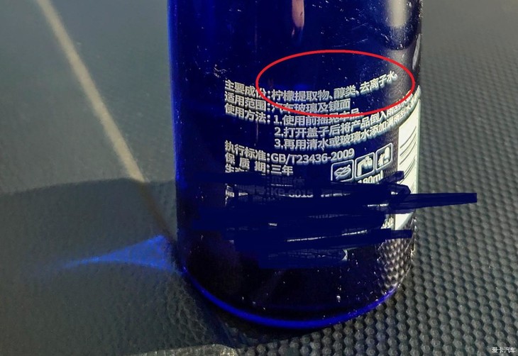 终于可以放心开车了