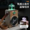 USB迷你喷雾小风扇 商品缩略图4
