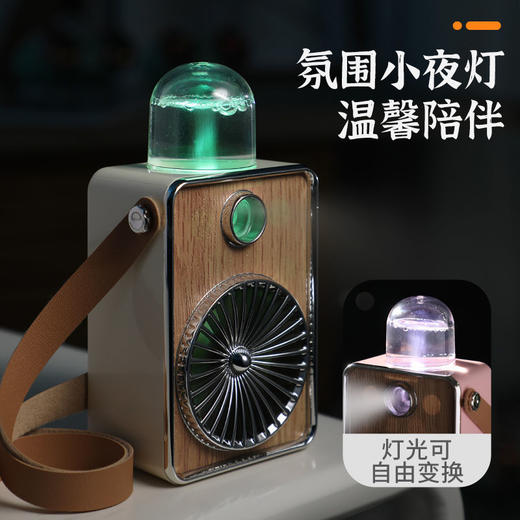 USB迷你喷雾小风扇 商品图4
