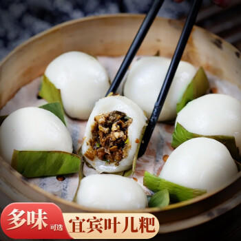 四川宜宾特产 古蜀味道叶儿粑 商品图2