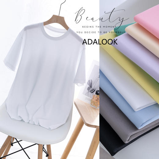 ADALOOK液氨新疆长绒棉丝光蛋白T 基础百搭 FX 商品图3