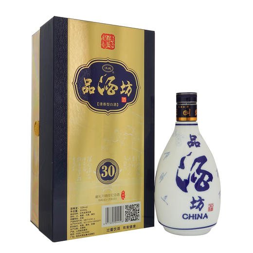品酒坊30    汾阳市酒厂献礼70周年   纪念酒  53°  清香型 商品图0
