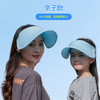 太阳帽女韩版儿童遮阳帽百搭遮脸空顶帽渡假日本防晒帽子 商品缩略图1