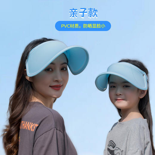 太阳帽女韩版儿童遮阳帽百搭遮脸空顶帽渡假日本防晒帽子 商品图1
