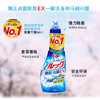 日本LION/狮王 厕所马桶消臭除菌洁厕剂450ml-会员6折 商品缩略图1