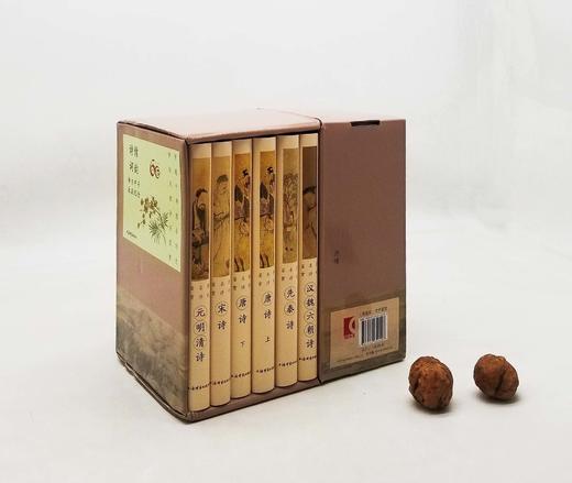 诗情词韵 历代诗词鉴赏系列十册：《先秦诗》《汉魏六朝诗》《唐诗》（上下）《汉魏六朝诗》《宋诗》《元明清诗》《唐五代词》《宋词》（上下）《元明清词》，精装10册，附赠“诗情词韵”笔记本一册，小32开精装 商品图0