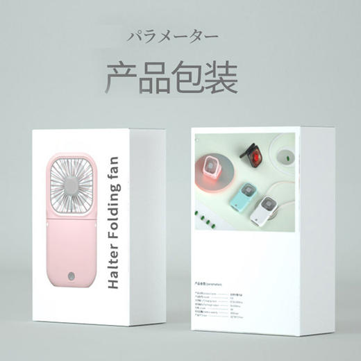 usb挂脖小风扇迷你充电小型学生超静音手持小电风扇制冷大风力 商品图9