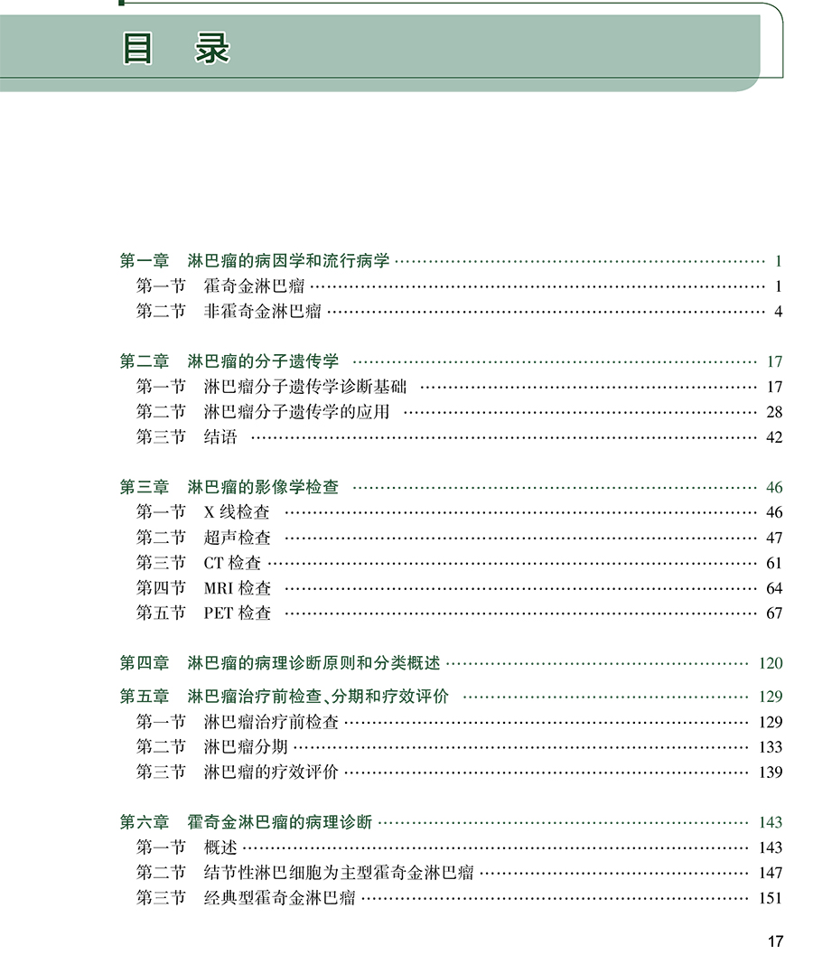 文前-15.jpg