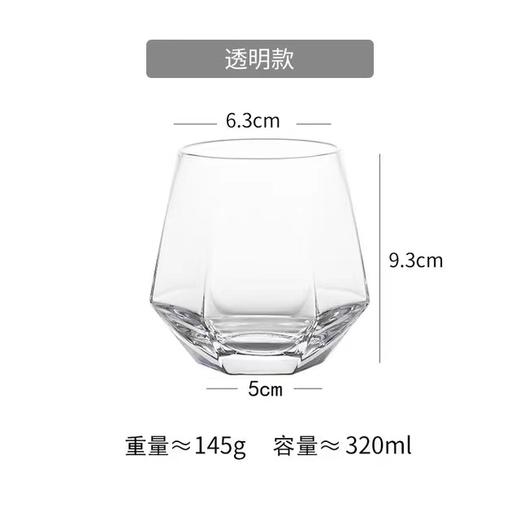 【2只/6只装】玻璃杯钻石网红ins水杯两件套/六件套六角杯菱形炫彩金边透明玻璃杯子 商品图7