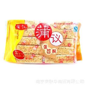 蒲议精装蛋苕酥300g