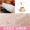 OPERA娥佩兰透气营养粉底液 28ml 商品缩略图4