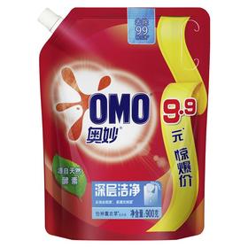 奥妙洗衣液900g（袋装）