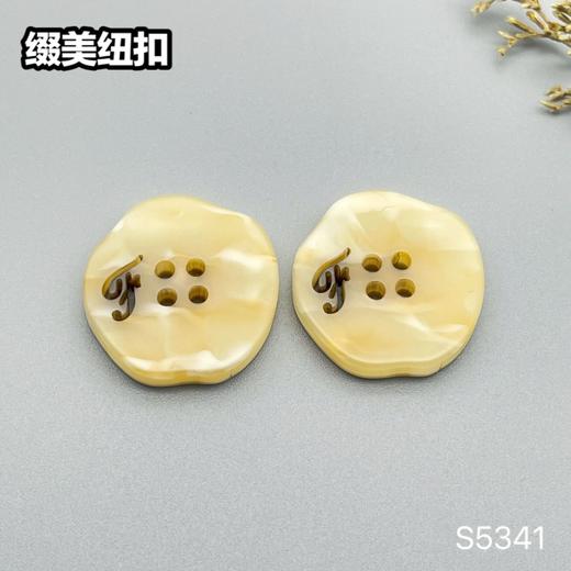 S5341(整包购买) 商品图1