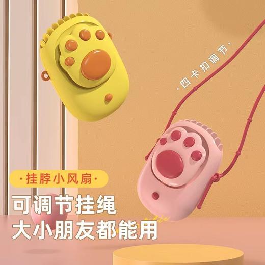 萌宠懒人挂脖风扇USB充电静音大风力手持便携台式桌面迷你小风扇 商品图1