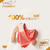 【天然铂金桑蚕丝轻柔呵护】3D立体裁剪超薄透气舒适莫代尔真丝透气舒适樱姿娜女内裤礼盒6条装【BPQ】 商品缩略图1