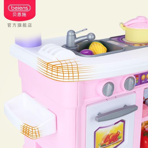 贝恩施BL-103AB过家家套装 商品图3