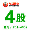 4股高强线/201-400 商品缩略图0