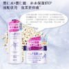 OPERA娥佩兰薏仁水化妆水500ml+薏仁精华啫哩180g 商品缩略图0
