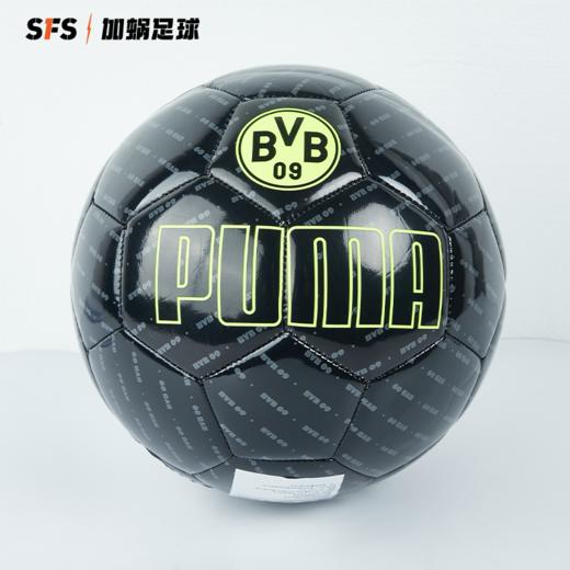 SFS彪马Puma正品多特蒙德机缝球成人儿童青少年训练足球083643-05 商品图2