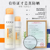 高姿素颜防晒喷雾 SPF50倍PA+++防晒霜提亮12小时户外防晒啫喱 商品缩略图3