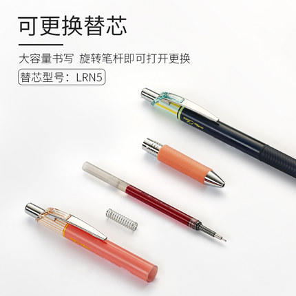 日本Pentel派通clena复古限定条纹中性笔速干黑色BLN75签字笔学生办公水笔高颜值按动式针管头学生考试用0.4mm0.5mm 商品图5