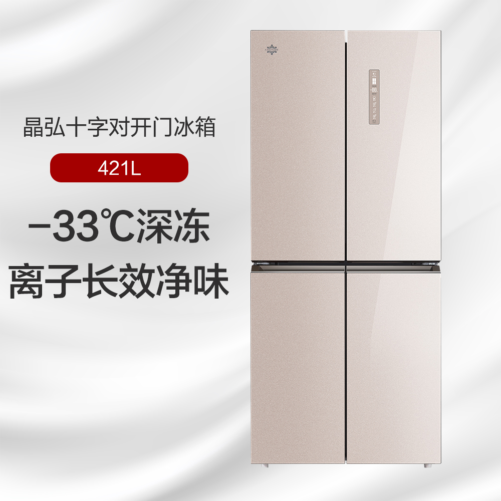GREE格力 晶弘冰箱 BCD-421WPQG 421升变频十字门冰箱  闪烁金/慕尚棕