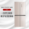 GREE格力 晶弘冰箱 BCD-421WPQG 421升变频十字门冰箱  闪烁金/慕尚棕 商品缩略图0