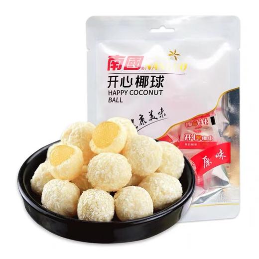 南国开心椰球（原味)100g 商品图1