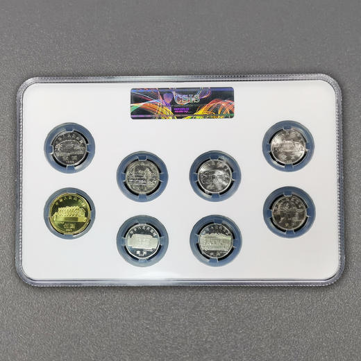 八大伟人纪念币套装 封装评级 商品图1