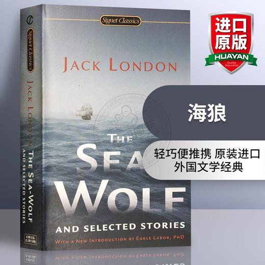 正版 海狼 英文原版书 The Sea-Wolf and Selected Stories 英文版 进口经典文学冒险小说 jack london 杰克伦敦 商品图0