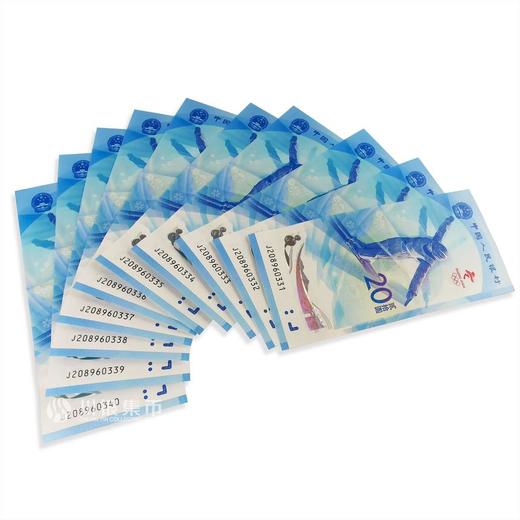 冰雪奇缘·2币20钞十连号套装 商品图5