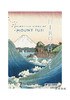 Hiroshige: Thirty-Six Views of Mount Fuji/歌川广重 商品缩略图0