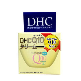 日本 蝶翠诗（DHC）辅酶Q10 面霜 20g【保税直发】