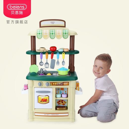 贝恩施BL-103AB过家家套装 商品图2
