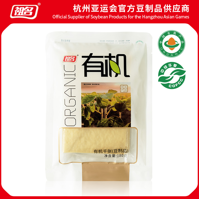 【3天内发货】祖名有机千张180g