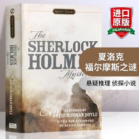 正版 夏洛克福尔摩斯之谜 英文原版 The Sherlock Holmes Mysteries 神探夏洛克 英文版悬疑小说 进口书【经典文学读物】