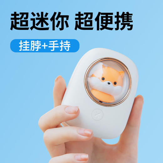 太空舱挂脖小风扇便携随身儿童迷你可爱usb手持夜灯萌宠挂式风扇 商品图2