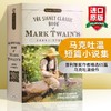 正版 马克吐温短篇小说集 英文原版小说 Mark Twain's Short Stories 英文版 美国知名作家经典原版进口文学书籍 商品缩略图0