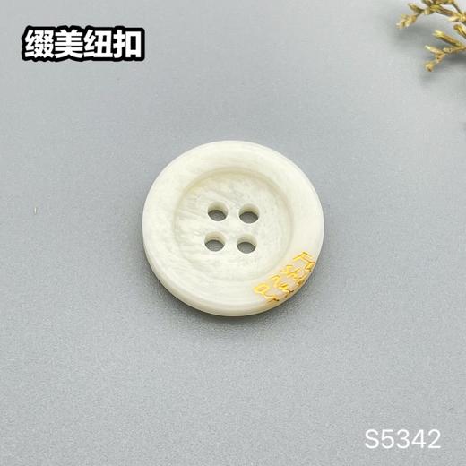 S5342(整包购买) 商品图1