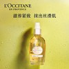 欧舒丹（L'OCCITANE）甜扁桃紧致美肤油100ML 商品缩略图0