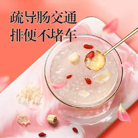 有益便秘 胶质是燕窝3倍 12味中草药培养 20分钟即食 姚淑先本草银耳