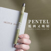 日本Pentel派通clena复古限定条纹中性笔速干黑色BLN75签字笔学生办公水笔高颜值按动式针管头学生考试用0.4mm0.5mm 商品缩略图2