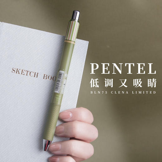 日本Pentel派通clena复古限定条纹中性笔速干黑色BLN75签字笔学生办公水笔高颜值按动式针管头学生考试用0.4mm0.5mm 商品图2