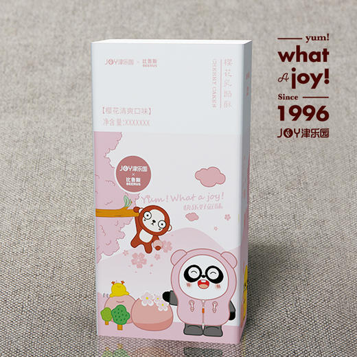 【樱花乳酪酥迷你装 -2粒】外酥里软 甜而不腻是春天的味道（仅限七日内到店自提） 商品图0