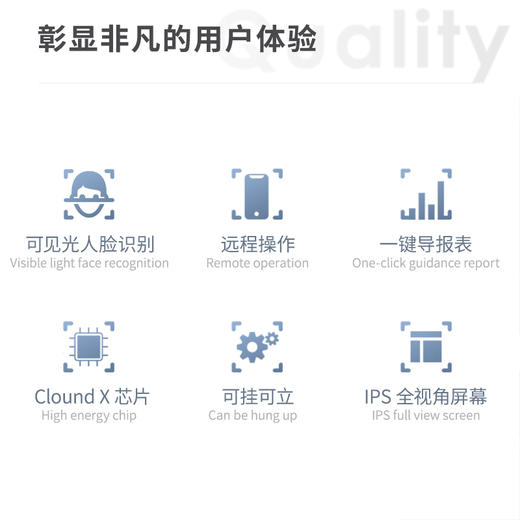 得力DL-D6S智能云考勤机(银灰)(台) 商品图1