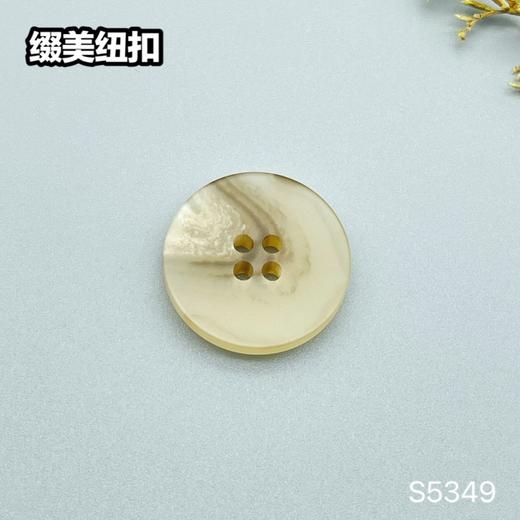 S5349(整包购买) 商品图1