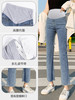 【直筒版型 遮肉显瘦 柔软舒适】孕妇裤子春秋款外穿小个子直筒牛仔裤春季休闲托腹打底裤孕妇春装 商品缩略图2