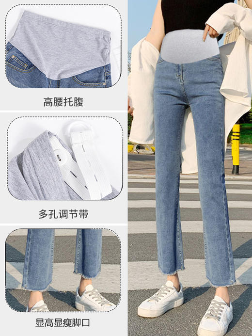 【直筒版型 遮肉显瘦 柔软舒适】孕妇裤子春秋款外穿小个子直筒牛仔裤春季休闲托腹打底裤孕妇春装 商品图2
